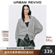 UR2025秋季新款女裝時尚休閑格雷系雙拉鏈連帽外套UWJ150026 花灰 M