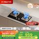 方太灶具TH32B燃氣灶雙灶嵌入式家用廚房 5.0kW*大火力 新品 可調(diào)節(jié)底盤 換裝優(yōu)選 天然氣/液化氣可選 5.0火力天然氣 【新品】大火力換裝灶