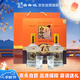 白云邊 十五年陳釀 濃醬兼香型白酒 42度 450ml*2瓶 禮盒裝 中秋送禮