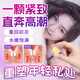 BUNNY DULCEA柏黎杜夏陰道私密緊致私密凝膠婦科私處緊縮保養(yǎng)同房干澀緊潤(rùn)丹女