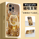 FEIIE【磁吸支架·帶掛鏈】適用蘋果16ProMax手機(jī)殼iPhone15創(chuàng)意鎏金水晶葫蘆外殼蘋果14全包防摔13國(guó)潮 高端皮紋款【鎏金水晶葫蘆金】360°旋轉(zhuǎn)磁吸支架 iPhone16Pro