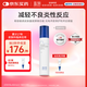 藍潤醫用愈膚生物膜膏劑敷料50g屏障修復乳液術(shù)后創(chuàng  )面保護敏感性肌膚