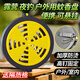 基孔肯雅熱可掛蚊香盤戶外身上放蚊香托盤防燙便攜車露營(yíng)釣魚上山