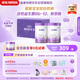 雀巢（Nestle）新品 超啟能恩部分水解配方奶粉3段12-36月加量裝850g*2罐禮盒