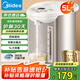 美的（Midea）電熱水瓶 燒水壺保溫一體自動恒溫電熱水壺不銹鋼熱水壺家用5L大容量非即熱式飲水機(jī)保溫除氯 5L 【304不銹鋼】店鋪熱賣