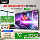 松下（Panasonic）電視PX680CP 65英寸 120Hz4K游戲電視 DeepSeek AI智能語(yǔ)音電視 TH-65PX680CP一級(jí)能效