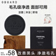 澳啵啵 澳洲進口 黑炭山羊奶控油潔面皂100g 清潔黑頭香皂贈起泡網