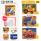 彌鹿（MiDeer）進(jìn)階拼圖幼兒早教紙質(zhì)大塊拼圖2階-恐龍工程(收納袋款)家居裝飾