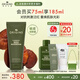 悅木之源（Origins）靈芝煥能精華面膜75ml 強(qiáng)韌提亮補(bǔ)水保濕護(hù)膚品生日禮物送女友