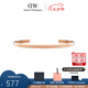 丹尼爾惠靈頓（DanielWellington）dw經(jīng)典手鐲 星辰閃耀開口情侶手鐲 七夕情人節(jié)禮物送女友 玫瑰金小號 DW00400531
