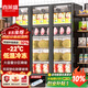 喜萊盛全屏立式冷凍展示柜速凍食品冷凍柜海鮮肉類低溫柜速凍柜大容量冰柜急凍柜商用超市冷柜 三門除霧｜全屏速凍款｜-22℃