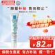 理膚泉（LA ROCHE-POSAY）B5多效舒緩修護(hù)霜 保濕補(bǔ)水去痘痘印閉口粉刺凈膚乳液男女通用 DUO+M乳【克粉刺】40ml