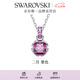 施華洛世奇  Birthstone 項(xiàng)鏈生辰石畢業(yè)禮物女七夕情人節(jié)禮物 二月 紫色 5651708