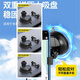 宇恒昇車載手機(jī)支架導(dǎo)航通用型儀表太擋風(fēng)玻璃多功能使用汽車手機(jī)支撐架 單個(gè)配件吸盤無(wú)手機(jī)夾 亮黑色鏡面吸盤式防抖穩(wěn)固支架