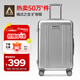 Diplomat外交官行李箱24英寸大容量拉桿箱男擴(kuò)充層密碼旅行箱女TC-6013TM