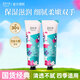 美加凈（MAXAM）護手霜經(jīng)典國貨潤手霜滋潤補水保濕呵護緩解干燥 【便攜裝】保濕護手霜30g