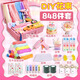 賜帛CIBO（CIBO）扭扭棒工具全套手工diy材料包套毛根超密發(fā)夾馬卡龍加密兒童小學(xué) 萌新玩法-203件套【粉色手提箱】