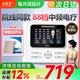 白醫(yī)生中頻脈沖電治療儀醫(yī)用針灸激光醫(yī)院電療儀理療儀器家用多功能同款 【尊享版】增配9大配件