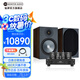 猛牌（Monitor Audio） 【旗艦套裝】銅100 書架音箱 家用進口HIFI無源發(fā)燒級音響 桌面音響2.0HIFI套裝 銅100+麗磁LM-216IA plus