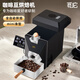 覓它Skywalker Cubean咖啡豆烘焙機家用小型全自動(dòng)黑武士烘豆機 黑色200g