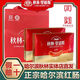 秋林里道斯紅腸禮盒裝【順豐包郵】哈爾濱紅腸禮盒東北特產節(jié)日送禮春節(jié)禮盒 【送布兜】紅腸2盒 順豐標快