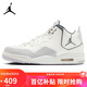 Jordan男籃球鞋JORDAN COURTSIDE 23中幫運(yùn)動(dòng)鞋HQ1192-101灰/白43