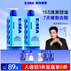 海洋至尊水律控油冰沙三棱鏡潔面150g*2保濕 氨基酸洗面奶 保濕 洗面奶男