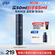 高夫銳智青春煥膚緊致精華乳50ml  男士護膚品補水保濕乳液送男生