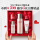 SK-II神仙水75ml精華液sk2水乳化妝品全套護(hù)膚品套裝禮盒skii生日禮物