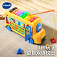 偉易達（Vtech）兒童玩具車(chē)字母巴士英語(yǔ)早教數字學(xué)習機1-3歲男女孩生日新年禮物 4合1字母巴士【18M+】