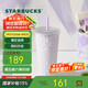 星巴克（Starbucks）浪漫紫色款不銹鋼吸管杯591ml咖啡杯喝水杯杯子生日畢業(yè)禮物
