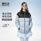 雪中飛 SNOW FLYING韓系短款羽絨服情侶款男女同款拼色連帽保暖外套90鴨絨休閑冬裝 薇紫色 XL 【推薦125-140斤】