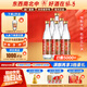 張弓寵粉口糧酒 濃香型白酒 50度 500ml*6瓶 整箱裝 