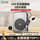 索愛（soaiy） S350UHF無線小蜜蜂擴音器教師專用藍牙音箱音響防嘯叫TF卡U盤喇叭麥克風導游鬧鐘戶外便攜式  黑