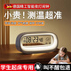 智能2025電子鐘學(xué)生專(zhuān)用顯示器時(shí)間夜光鬧鐘桌面家用時(shí)鐘臺式電子 夜光款升充電白色+USB線(xiàn)