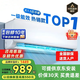 I【家電補(bǔ)貼25%】新一級(jí)能效空調(diào)大1.5匹掛機(jī)家用出租屋臥室冷暖空調(diào)掛機(jī)節(jié)能省電壁掛式 大1.5匹 一級(jí)能效 靜省電AI省電冷暖上門(mén)安裝