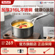 特福（Tefal）加厚316L不銹鋼奶鍋寶寶嬰兒輔食鍋 帶蒸籠小湯鍋煮面熱奶鍋煮奶 18cm