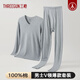 三槍?zhuān)═HREEGUN）舒膚純棉薄款V領(lǐng)男士秋衣秋褲內衣套裝男士秋冬薄款打底衫褲 淺麻灰 XL 175