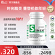 synext澳洲小綠瓶NAD+抗衰老 輔酶Q10白藜蘆醇煙酰胺抗氧化內調保健品 1瓶裝