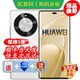 華為手機華為Mate70pro 自選北斗旗艦華為70x手機 6100mAh大電池 北斗通信 超級NFC 抗摔防塵防水 Mate 【雪域白 512GB】 藍牙套裝版【送3年質(zhì)保+180天只換不修】