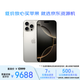 Apple/蘋(píng)果 【公開(kāi)版】iPhone 16 Pro Max（A3297）1TB 原色鈦金屬 支持移動(dòng)聯(lián)通電信5G 雙卡雙待手機 資源機