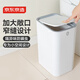 京東京造窄縫按壓垃圾桶12L 衛(wèi)生間夾縫廚房客廳帶蓋垃圾筒家用大號(hào)