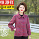 恒源祥小個子媽媽春秋短款上衣中年女秋冬裝新款中老年人毛呢外套時尚 紅色 L (適合85-100斤)