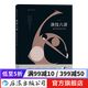 演技六講 波列斯拉夫斯基表演理論  后浪