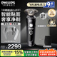 飛利浦（PHILIPS）剃須刀電動(dòng) 高端奢享SP9000系 整機(jī)進(jìn)口 敏感肌適用男士刮胡須刀 生日送男友送父親 【1小時(shí)快充】SP9830/12