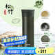 膳魔師（THERMOS）保溫杯550ml男女陶瓷內(nèi)膽泡茶咖啡保冷水杯TCMV松竹