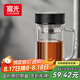 富光大容量高硼硅雙層玻璃杯帶茶隔加厚水杯子帶把泡茶杯辦公杯