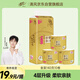 清風【李昀銳同款】有芯卷紙 金裝4層140克*10卷 衛(wèi)生紙卷筒紙 
