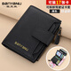班亞奴荔枝紋頭層牛皮短款錢(qián)包女真皮多卡位獨立駕駛證卡包拉鏈零錢(qián)包女 黑色（頭層牛皮-防盜刷）