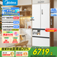 美的（Midea）M60機(jī)皇法式多門四門薄平嵌除菌大容量自動(dòng)制冰一體機(jī)雙系統(tǒng)雙循環(huán)MR-550WUFIPZE白國家補(bǔ)貼 曦云白
